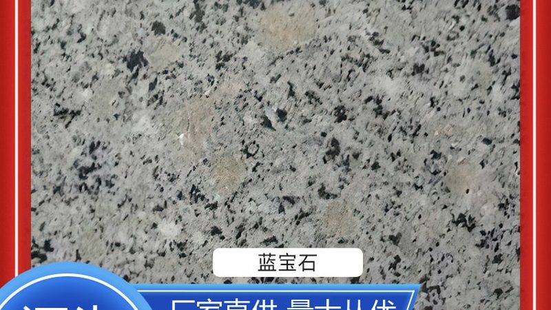 石材养护地面结晶品牌排名：揭秘石材保养的奥秘