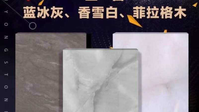 石材结晶施工资质要求最新标准解读